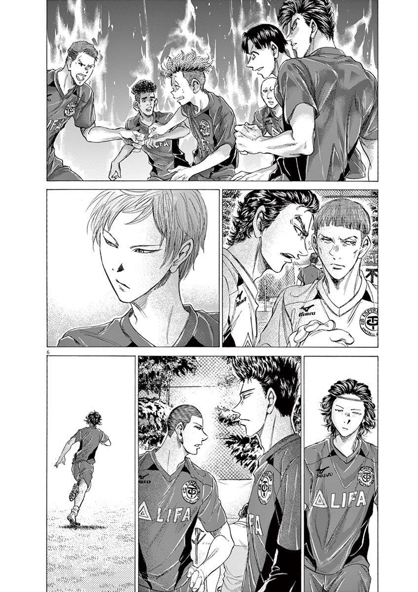 Chapter  179 Image(7)