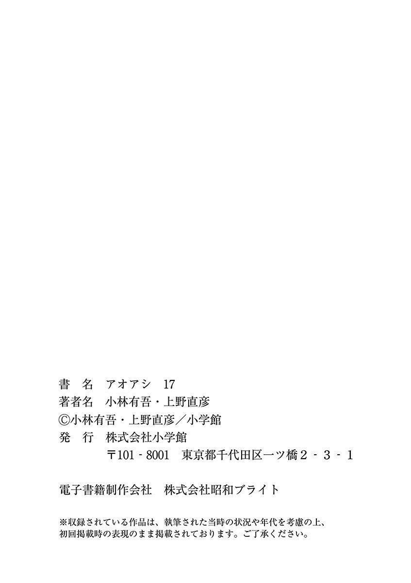 Chapter  179 Image(22)