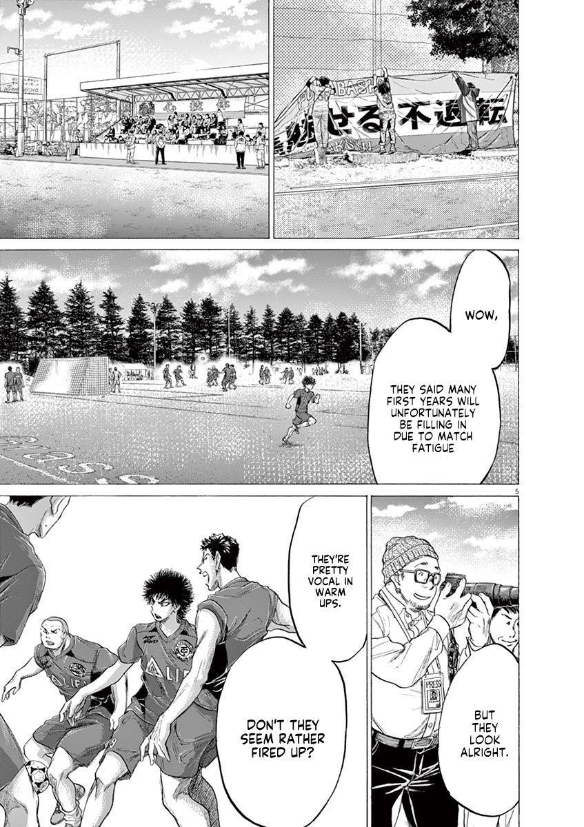Chapter  179 Image(6)