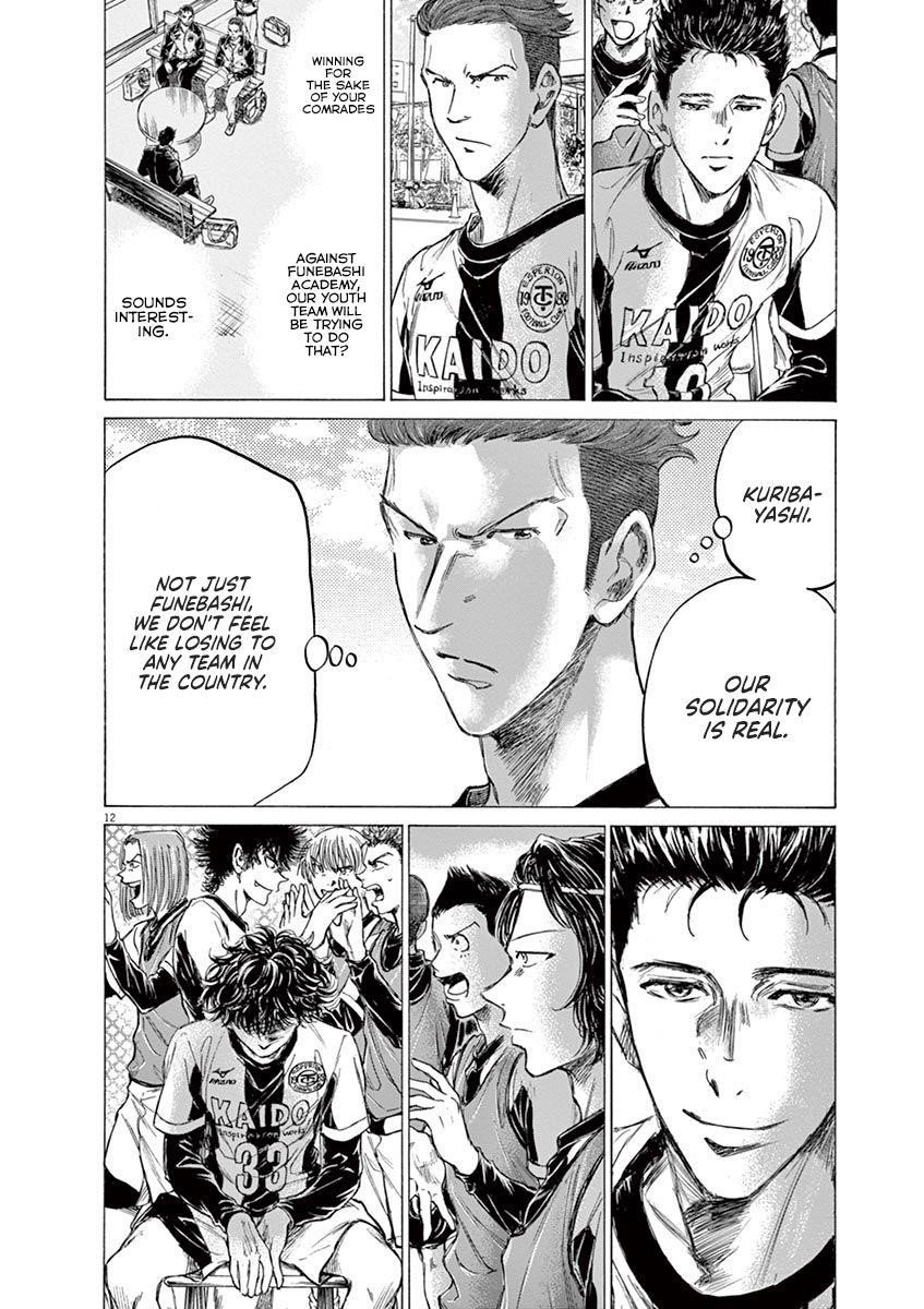 Chapter  179 Image(13)