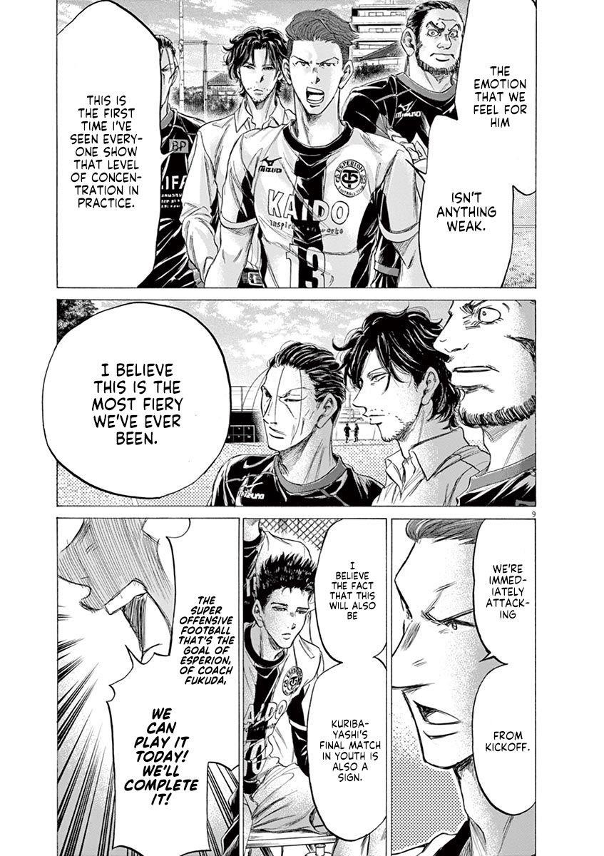Chapter  179 Image(10)