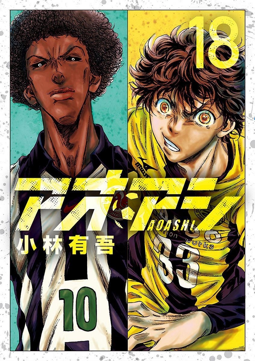 Chapter  180 Image(2)
