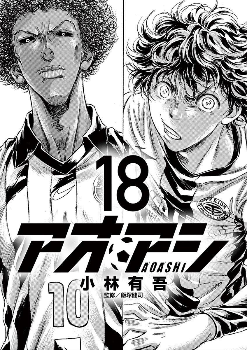 Chapter  180 Image(4)