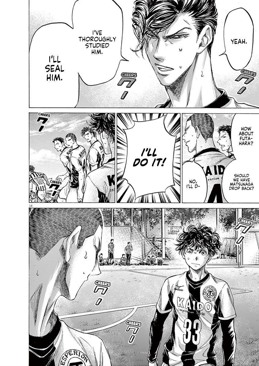 Chapter  181 Image(15)