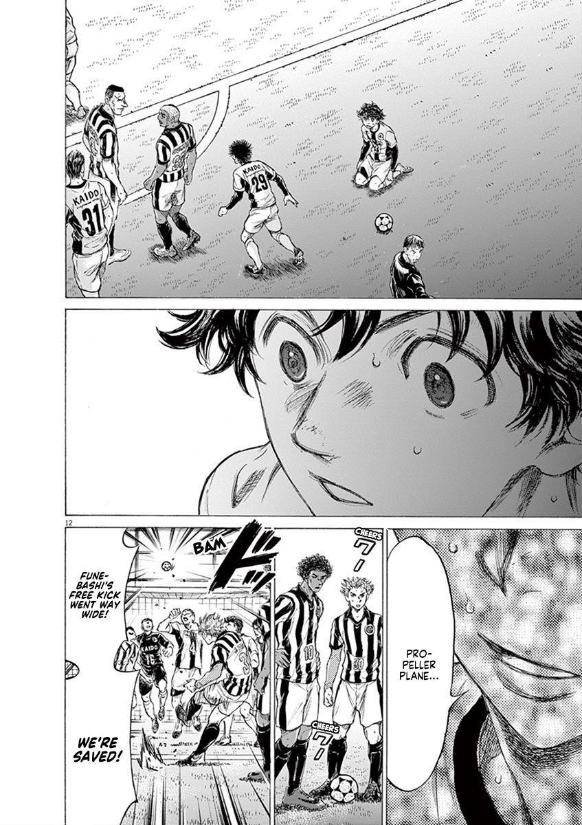 Chapter  181 Image(13)