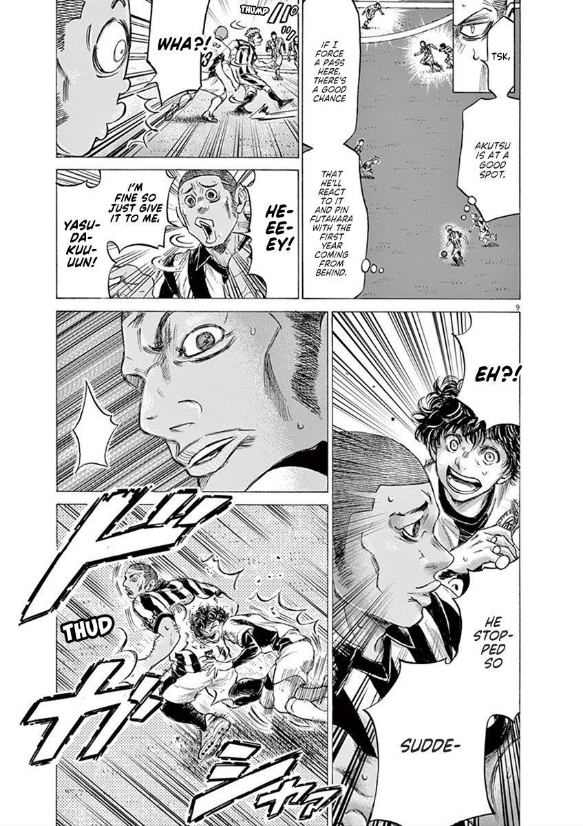 Chapter  181 Image(10)