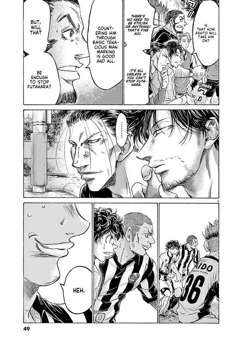Chapter  182 Image(10)