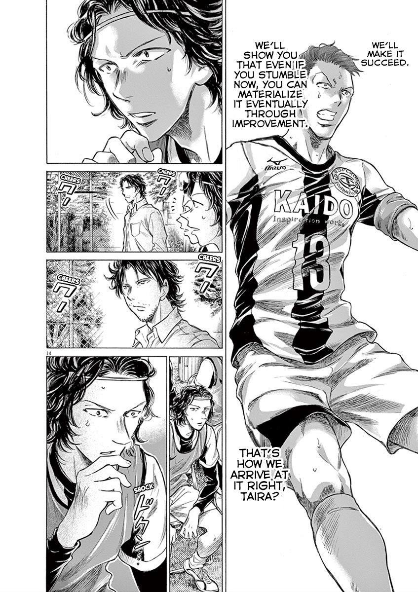 Chapter  183 Image(15)