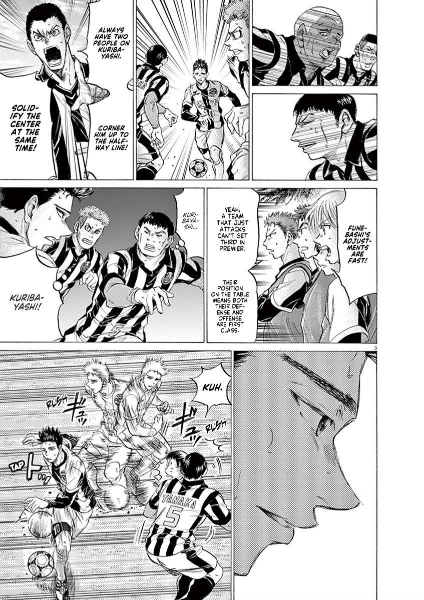 Chapter  183 Image(4)