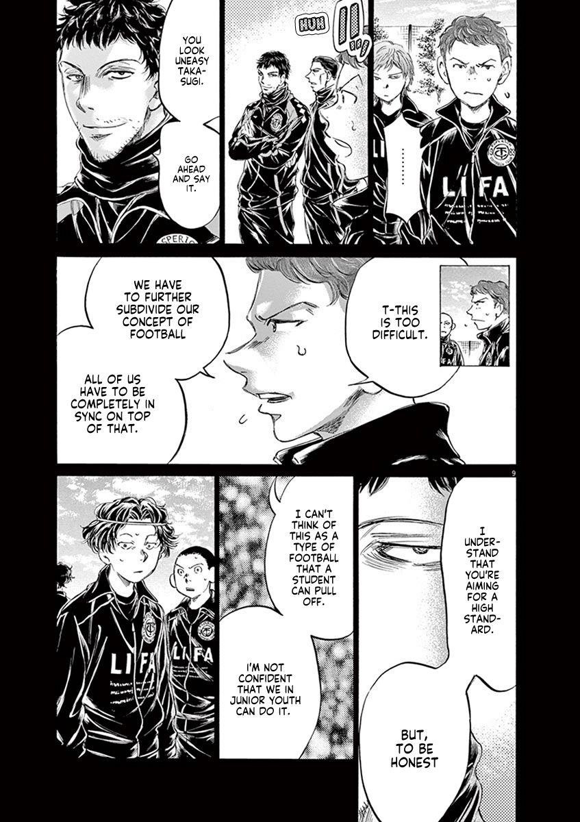Chapter  183 Image(10)