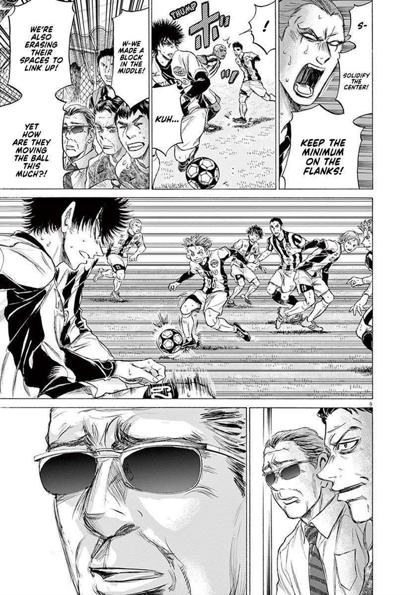 Chapter  184 Image(9)