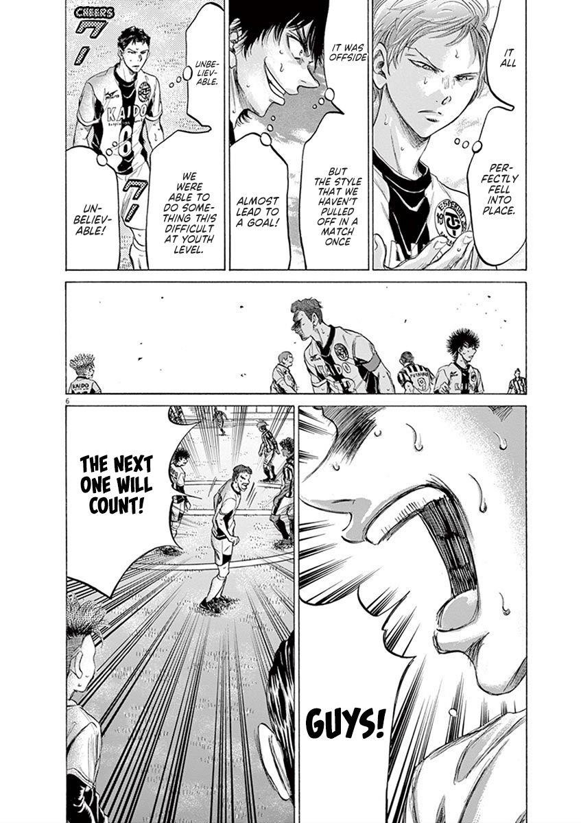 Chapter  184 Image(6)