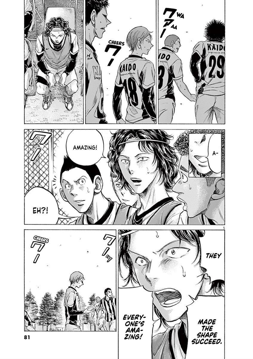Chapter  184 Image(5)