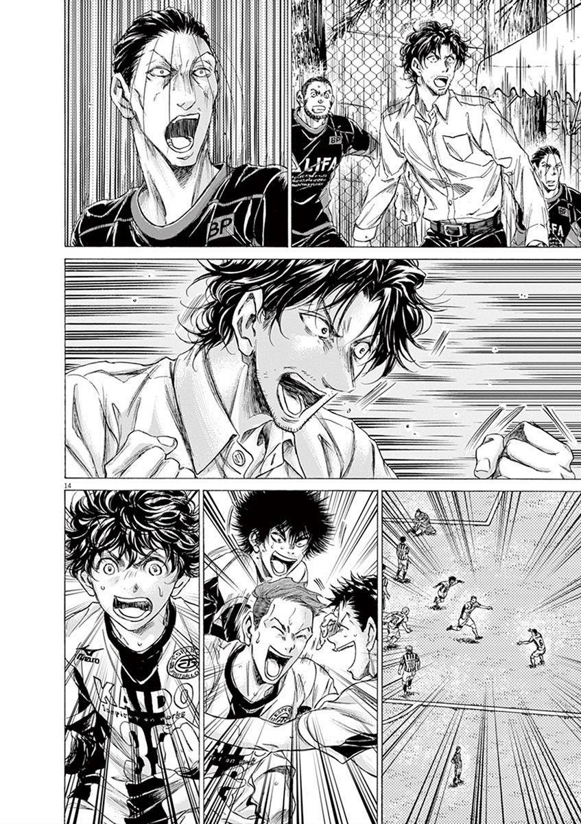 Chapter  185 Image(15)