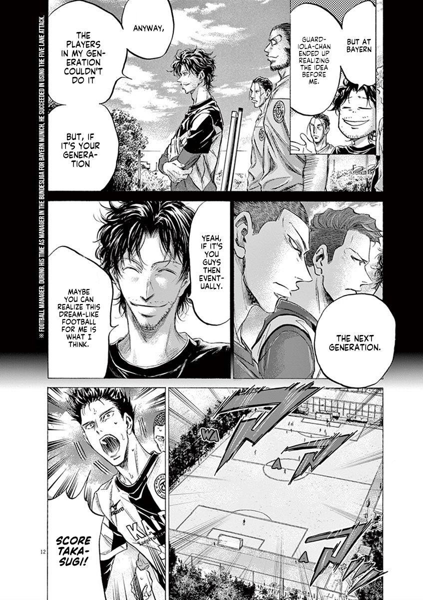 Chapter  185 Image(13)