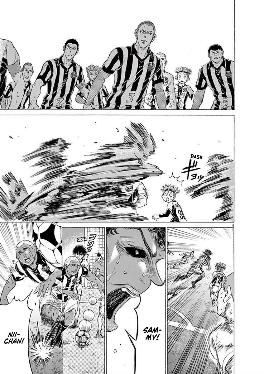 Chapter  188 Image(9)