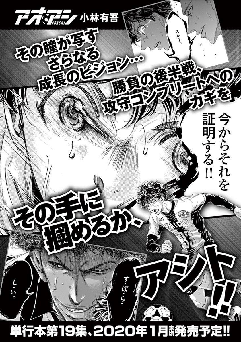 Chapter  189 Image(21)