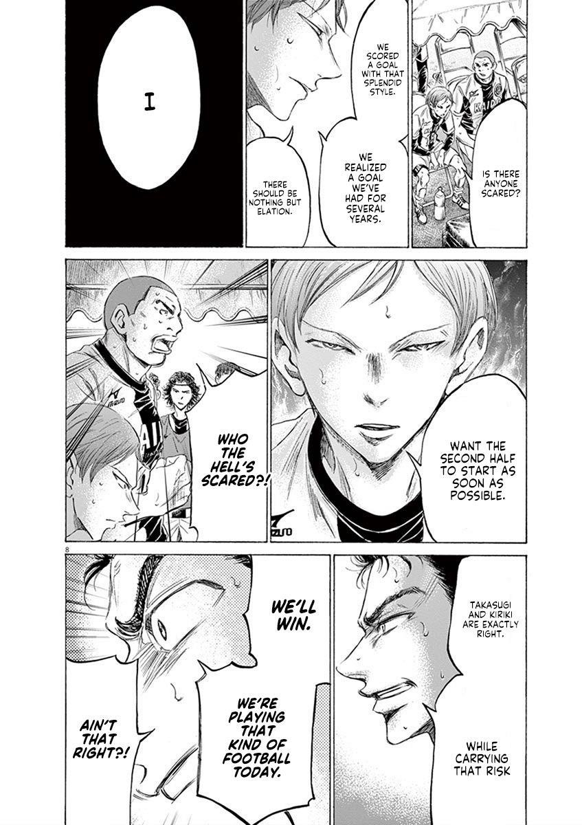 Chapter  189 Image(9)