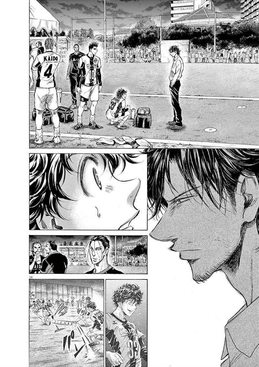 Chapter  189 Image(15)