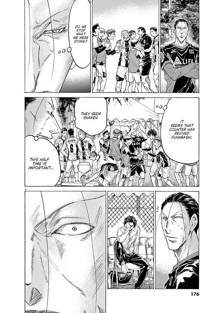 Chapter  189 Image(5)