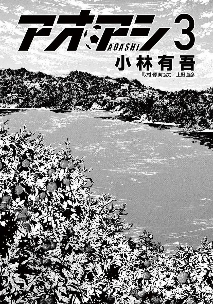 Chapter  19 Image(2)