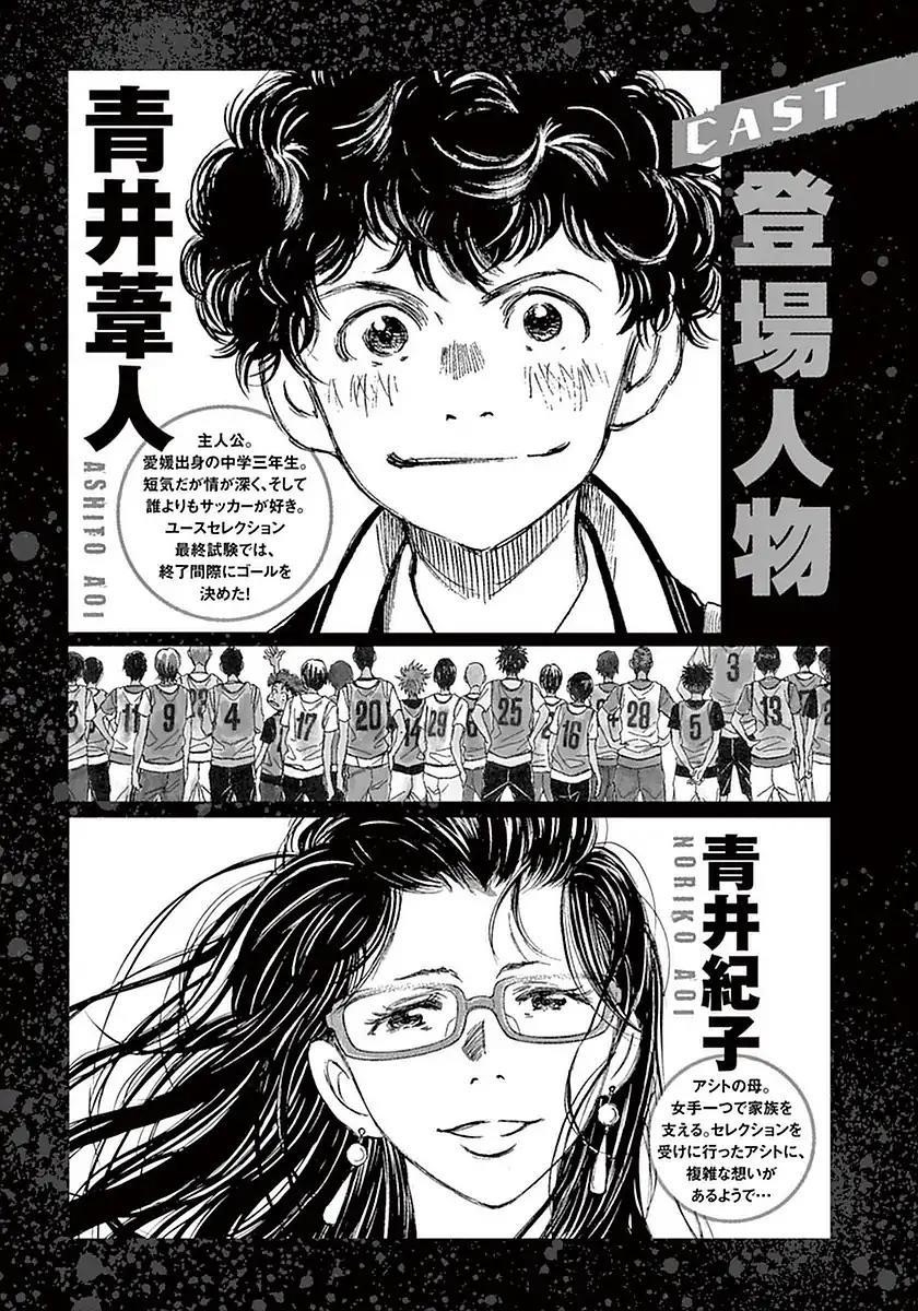 Chapter  19 Image(3)
