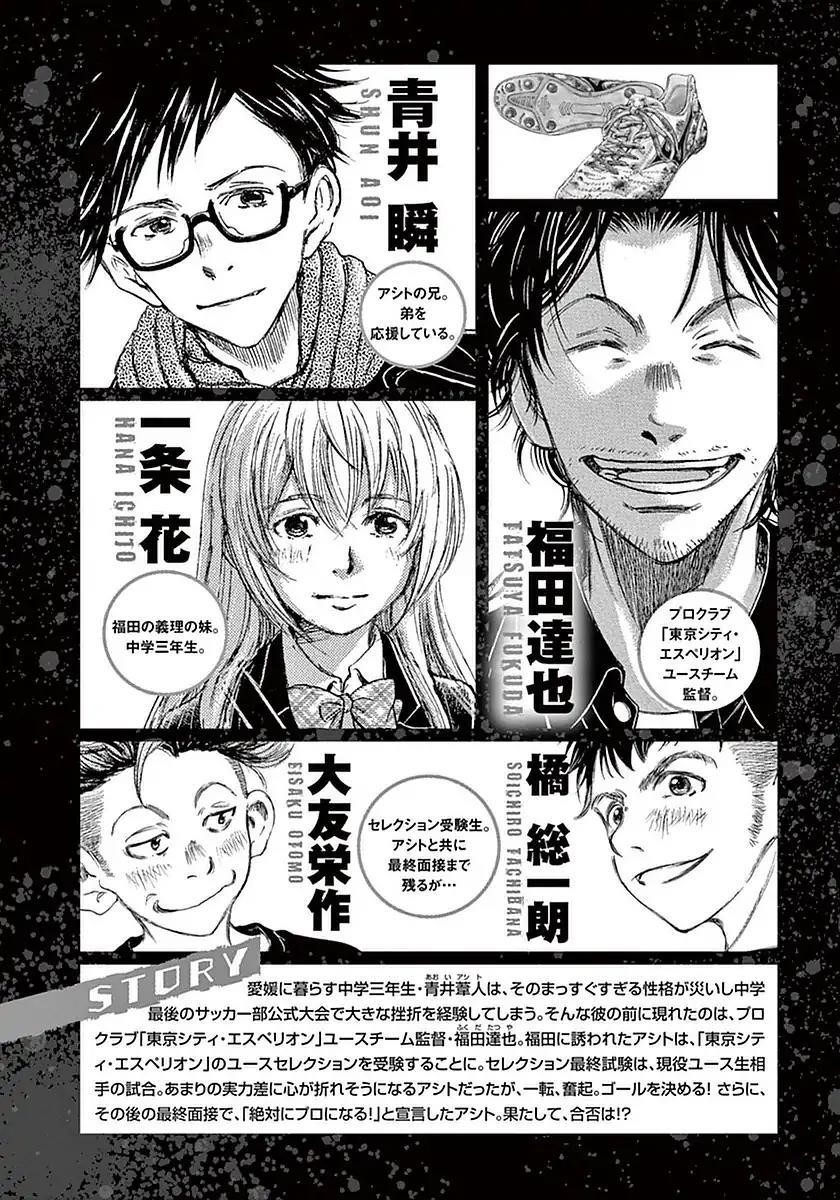 Chapter  19 Image(4)