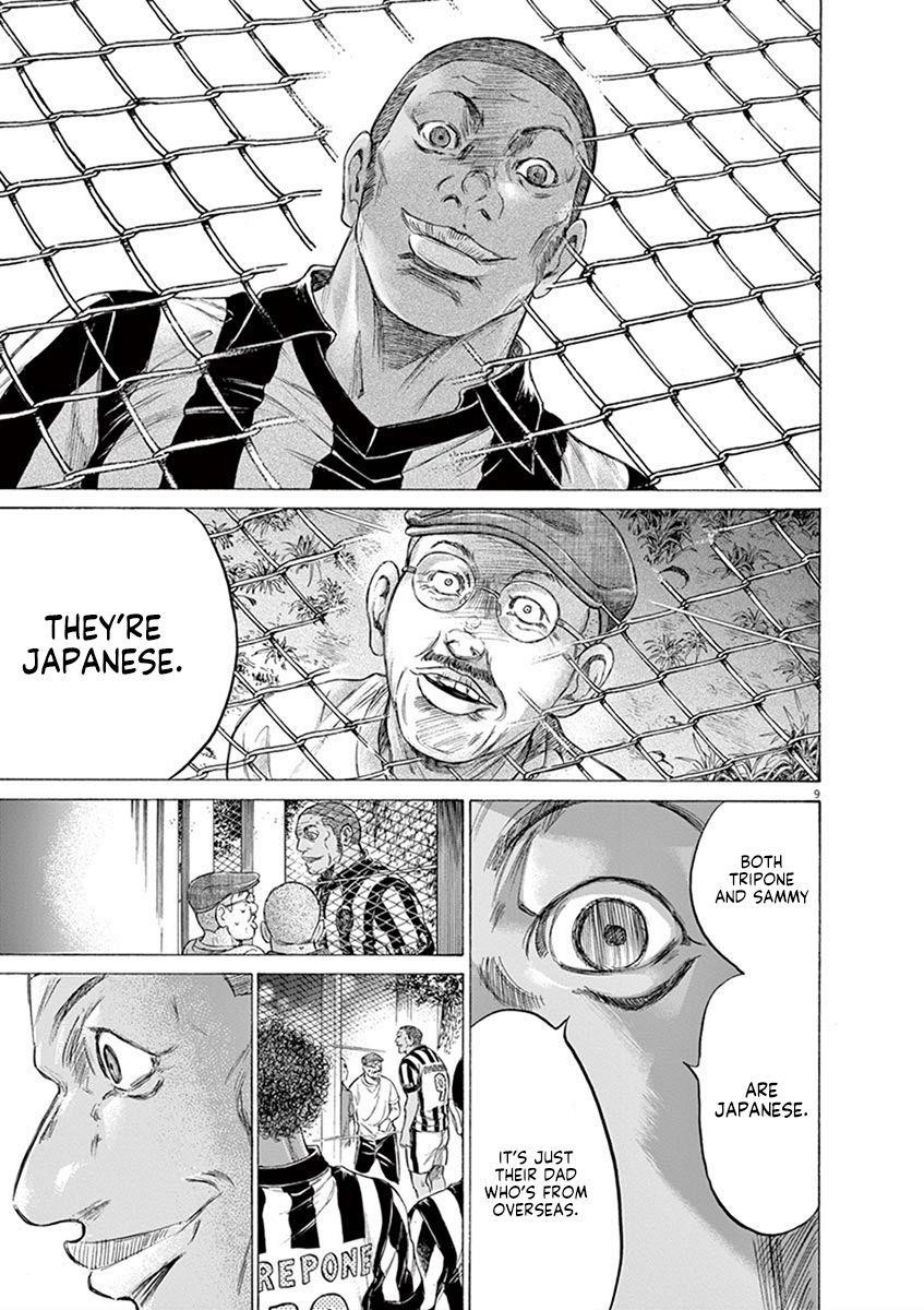 Chapter  190 Image(15)