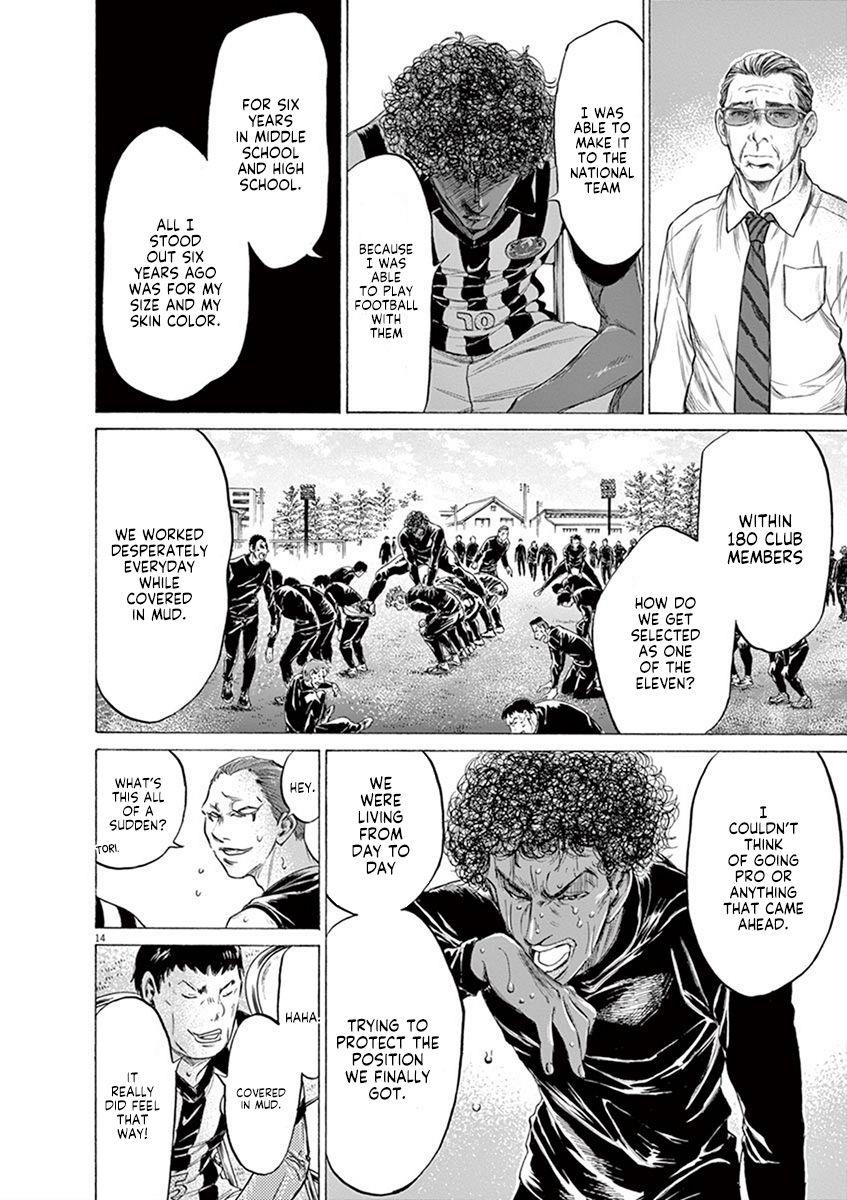 Chapter  190 Image(20)