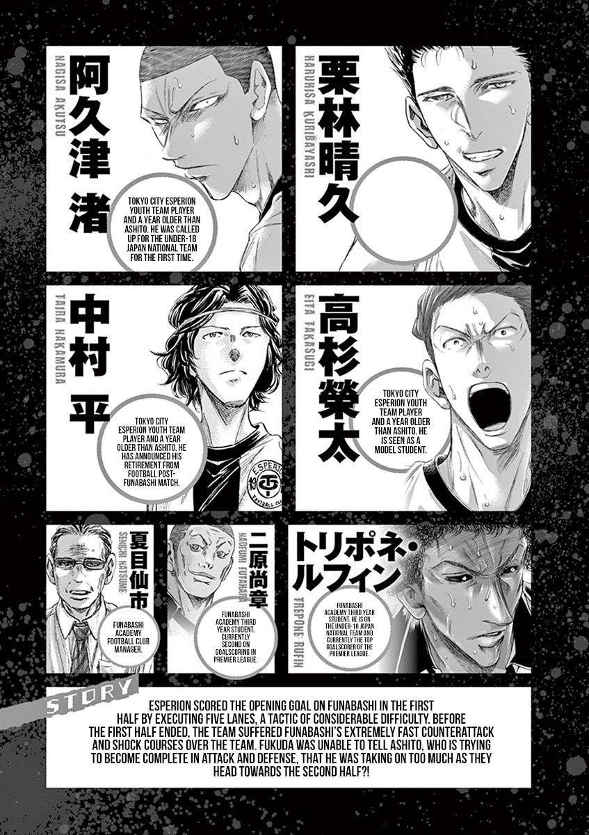 Chapter  190 Image(5)