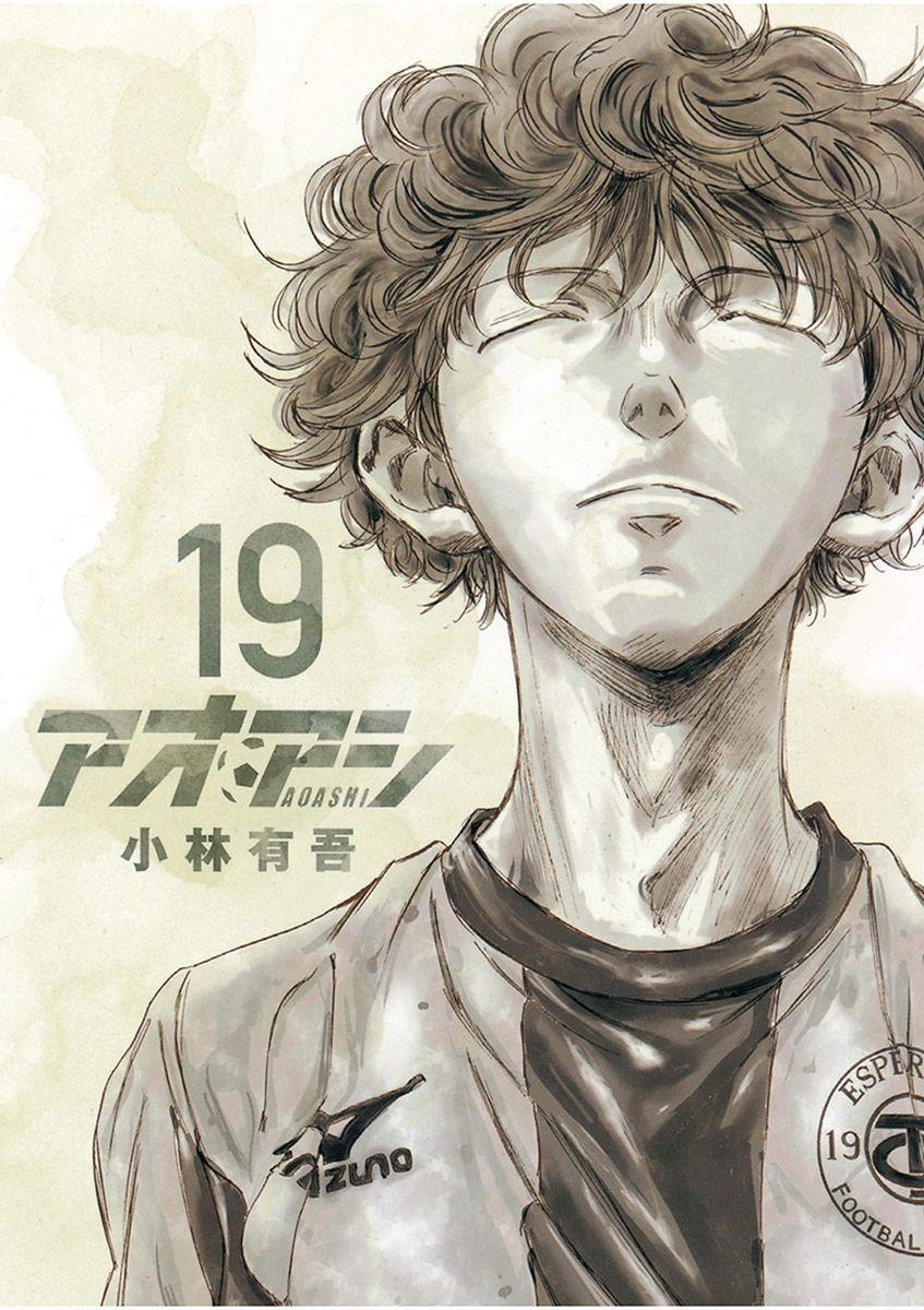 Chapter  190 Image(1)