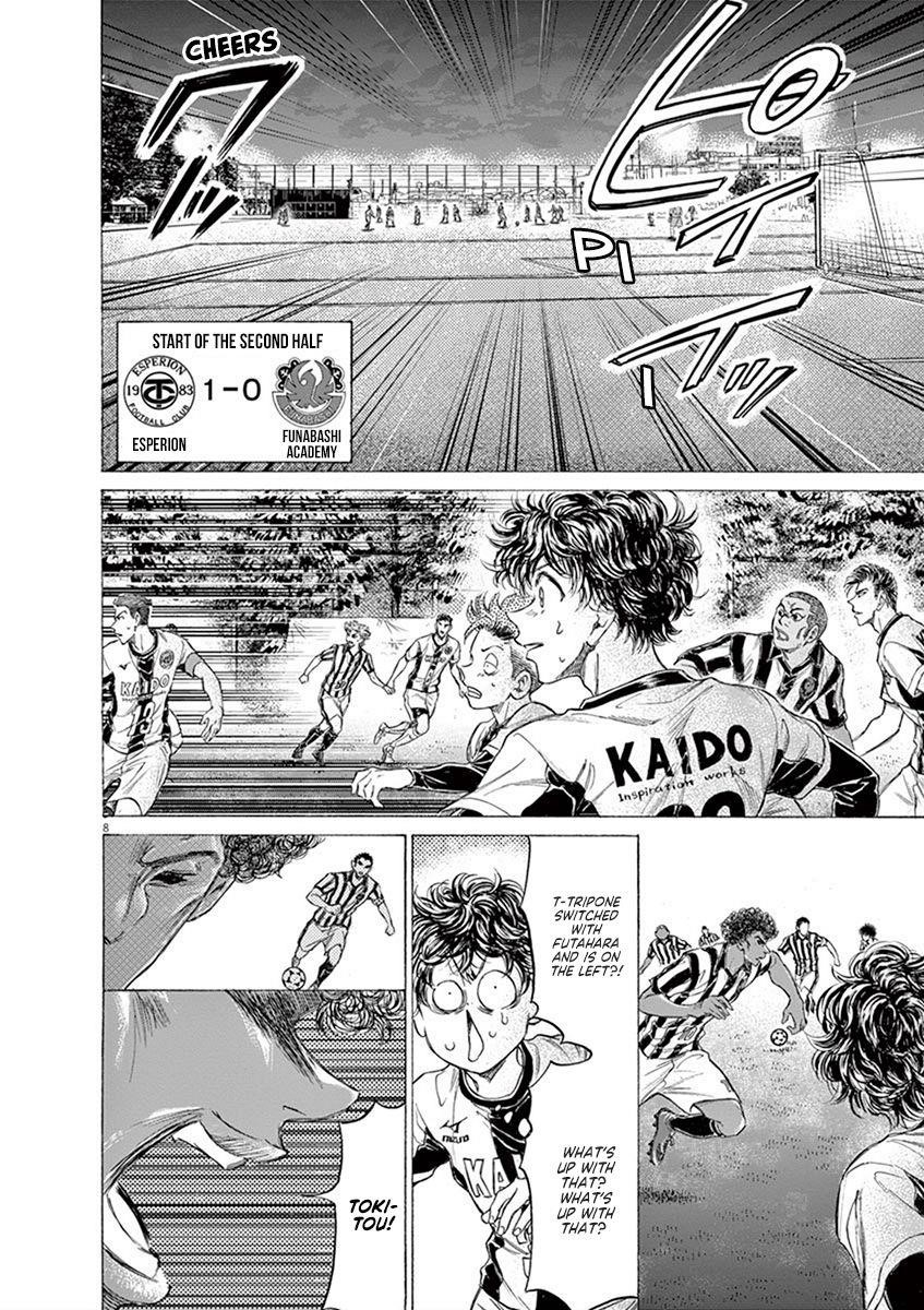 Chapter  191 Image(8)