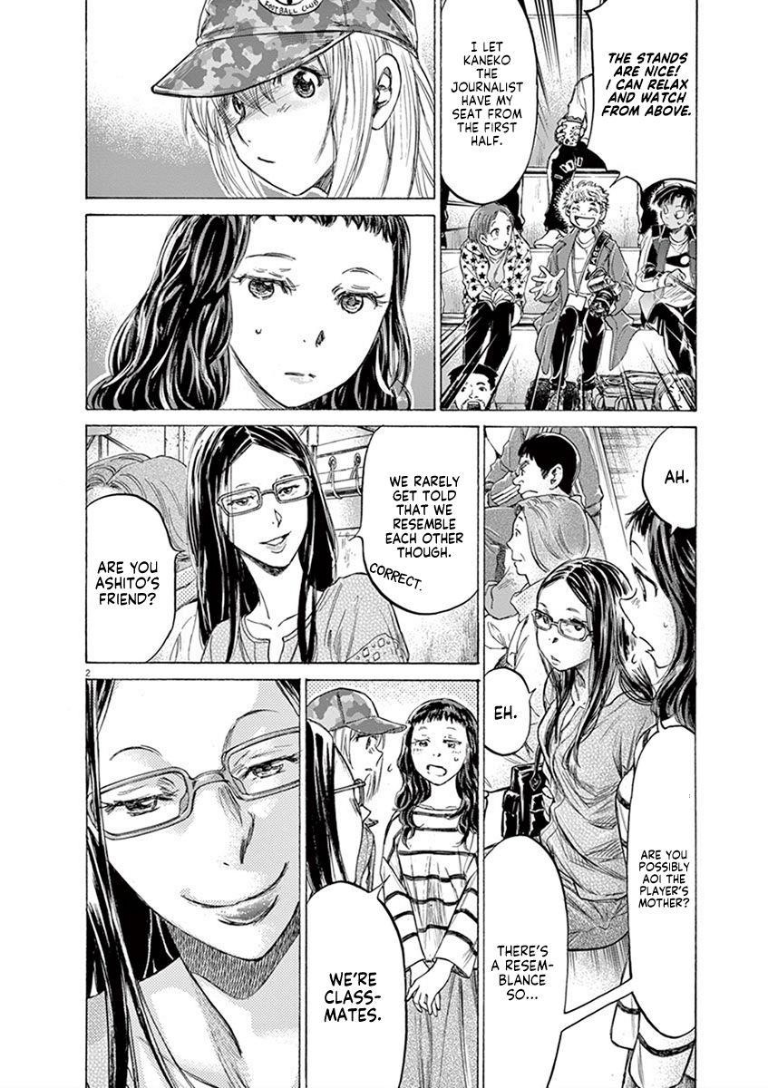 Chapter  191 Image(2)