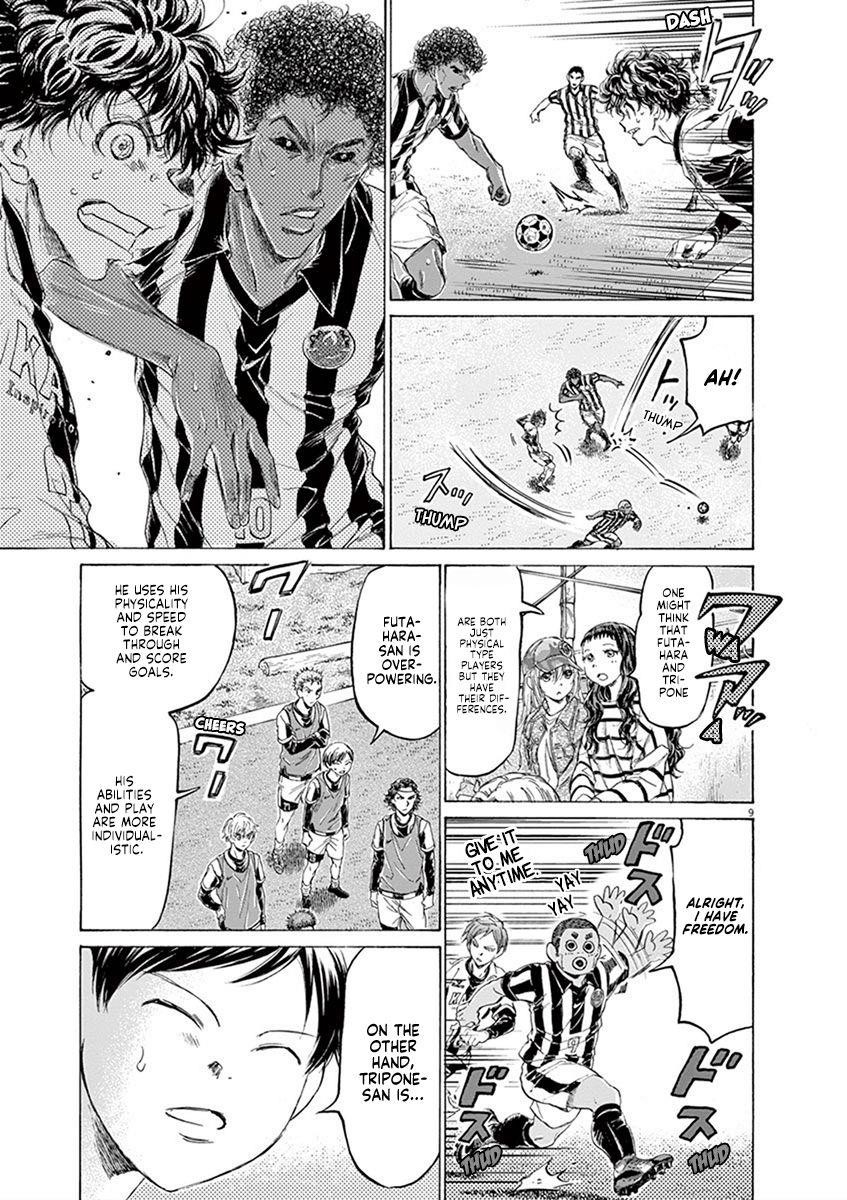 Chapter  191 Image(9)