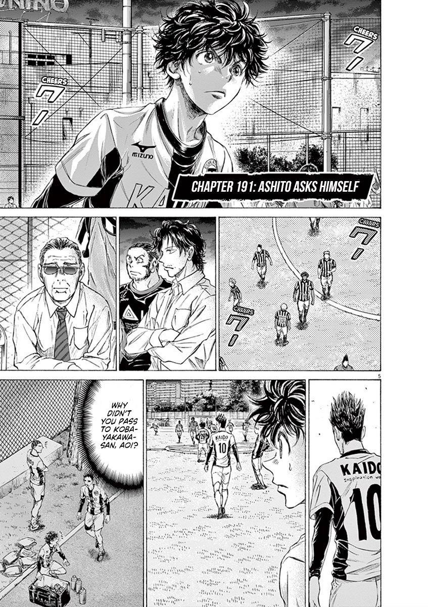 Chapter  191 Image(5)
