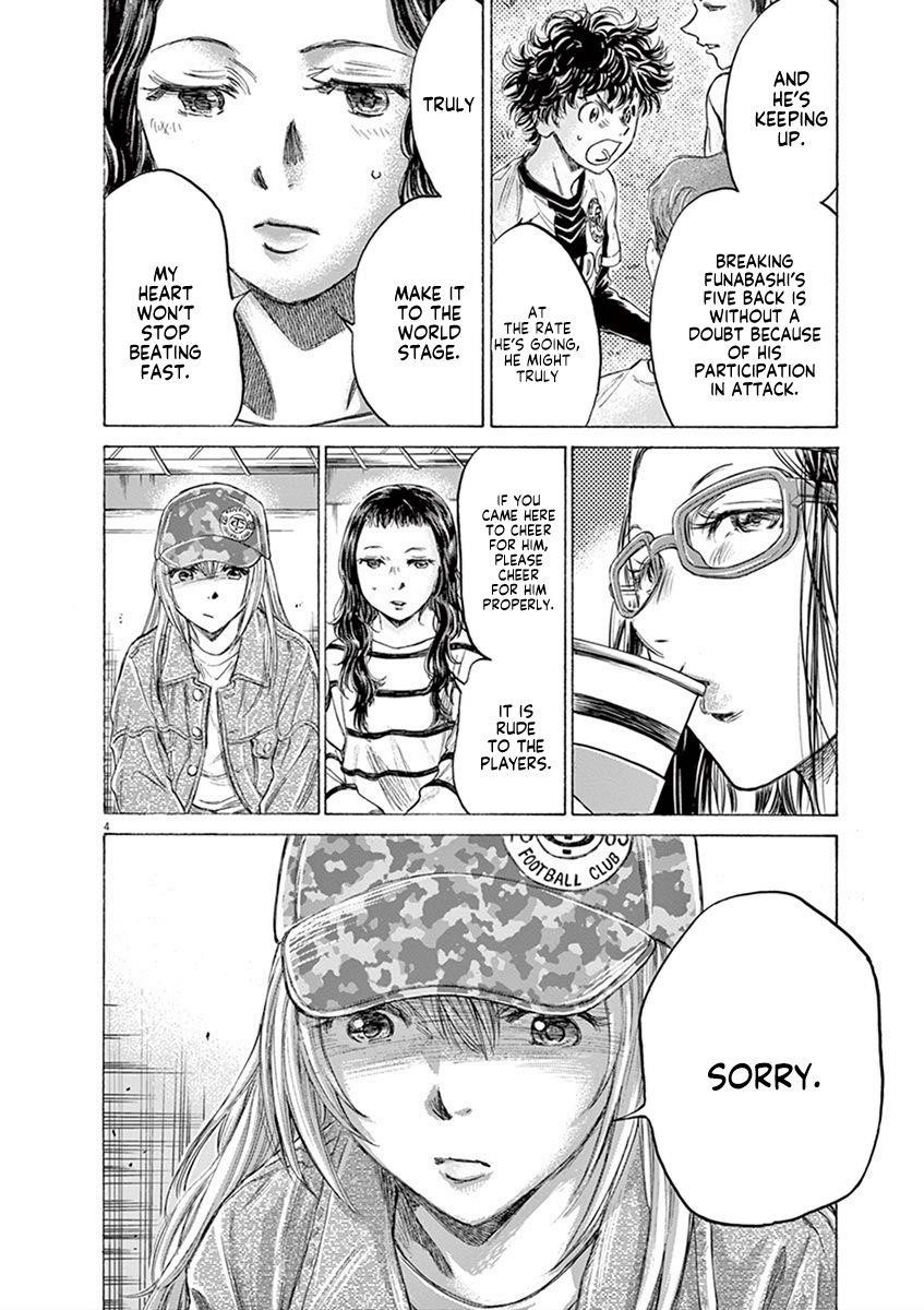 Chapter  191 Image(4)