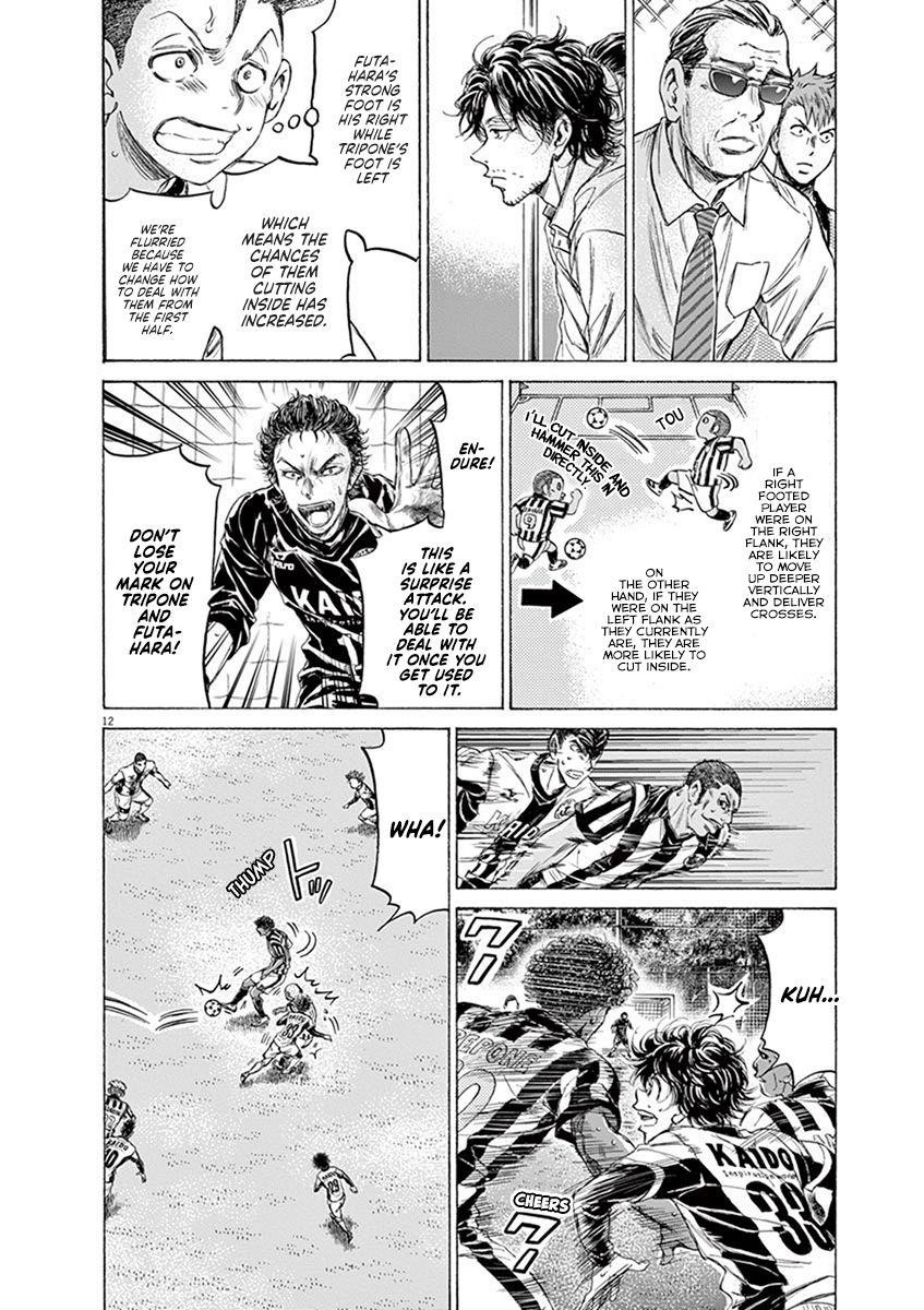 Chapter  191 Image(12)