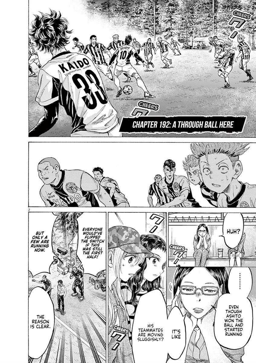 Chapter  192 Image(2)