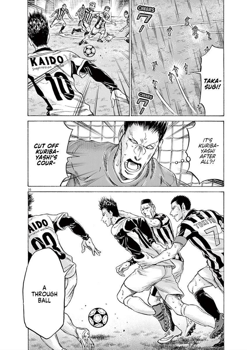 Chapter  192 Image(16)