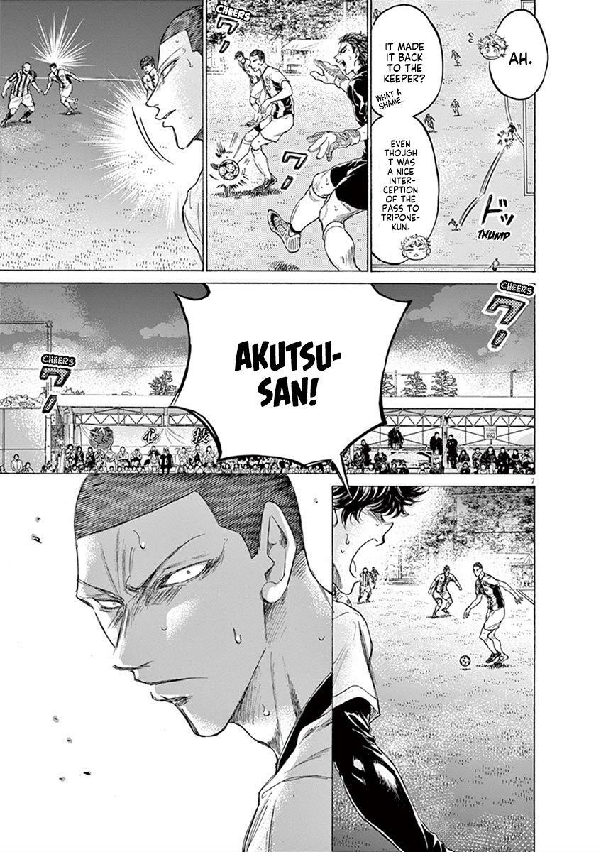 Chapter  192 Image(7)