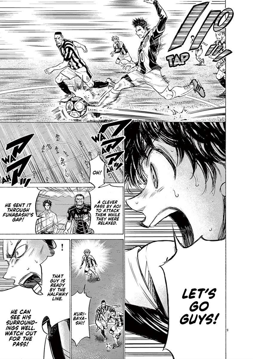 Chapter  192 Image(9)