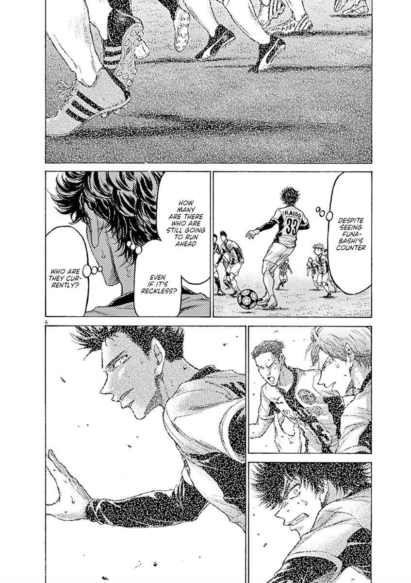 Chapter  192 Image(6)