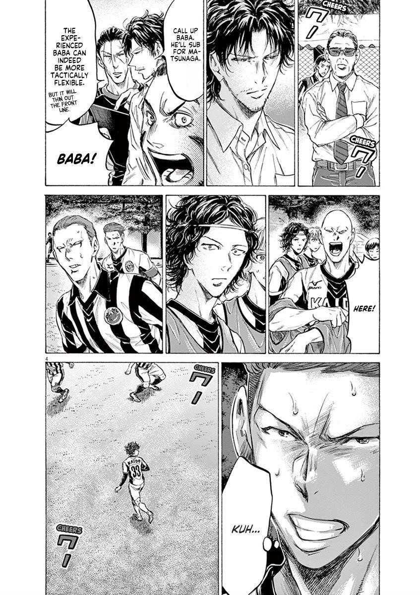 Chapter  192 Image(4)