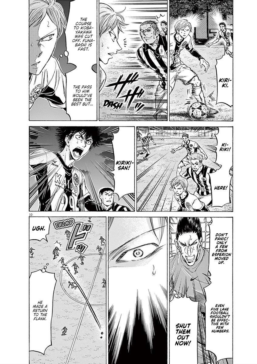Chapter  192 Image(10)