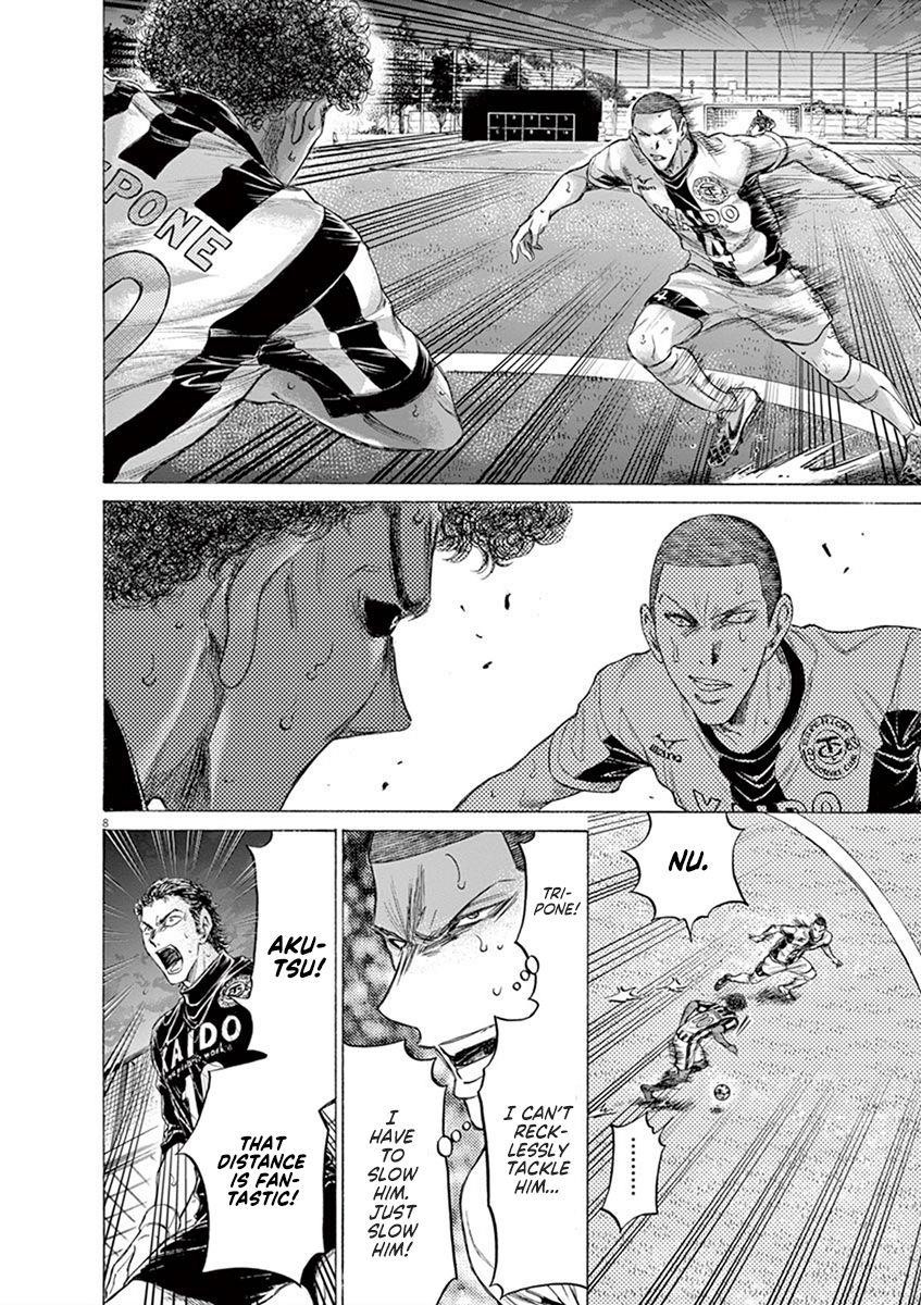 Chapter  193 Image(8)