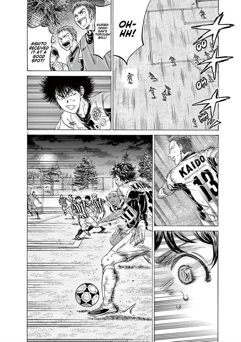 Chapter  193 Image(2)