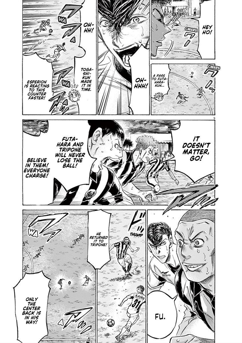 Chapter  193 Image(9)