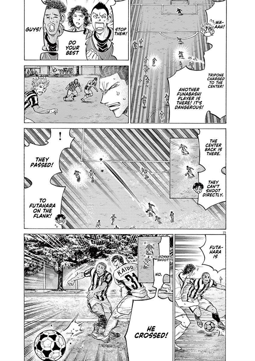 Chapter  193 Image(15)