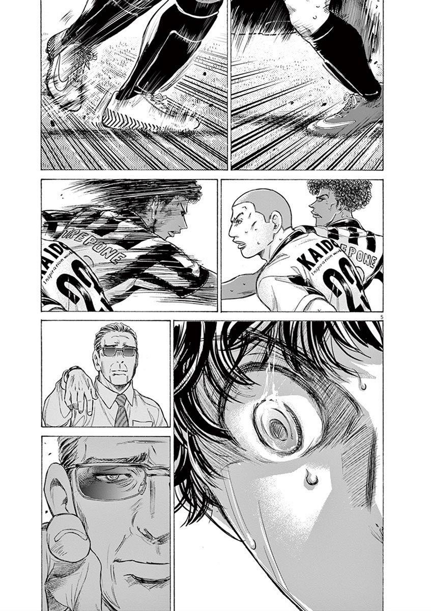 Chapter  193 Image(5)