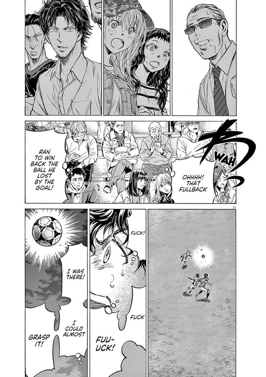 Chapter  193 Image(11)